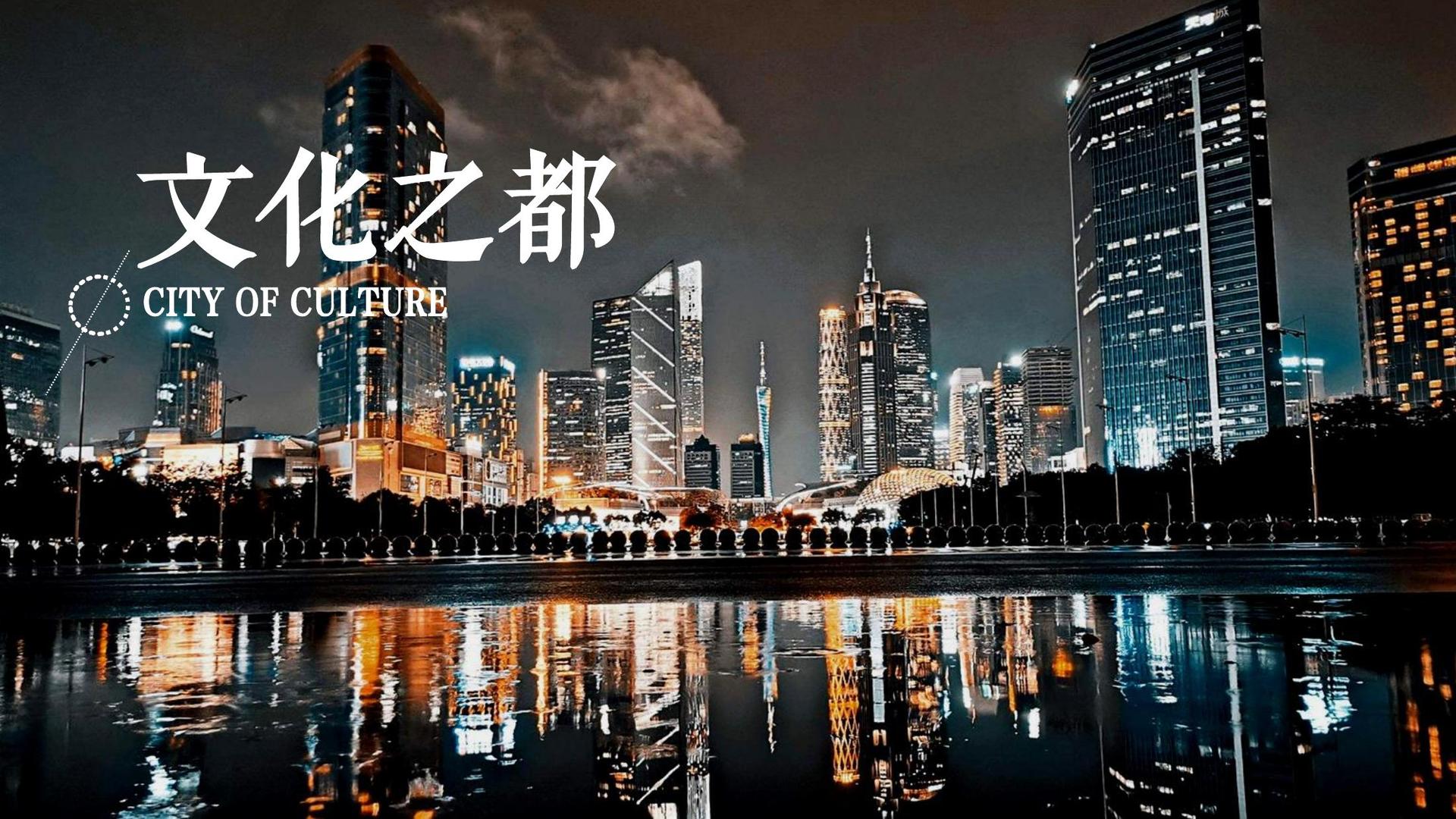 胜天国际文化联合城市平台共建公共文化项目